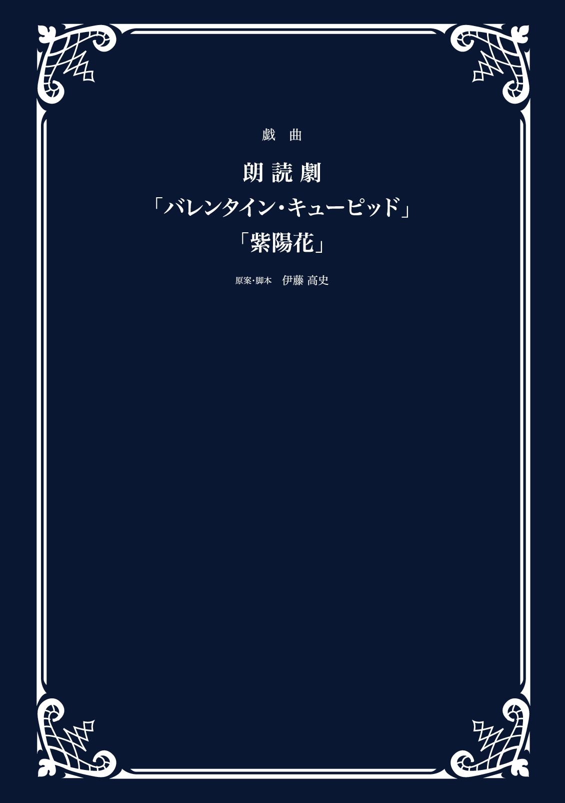 N00772